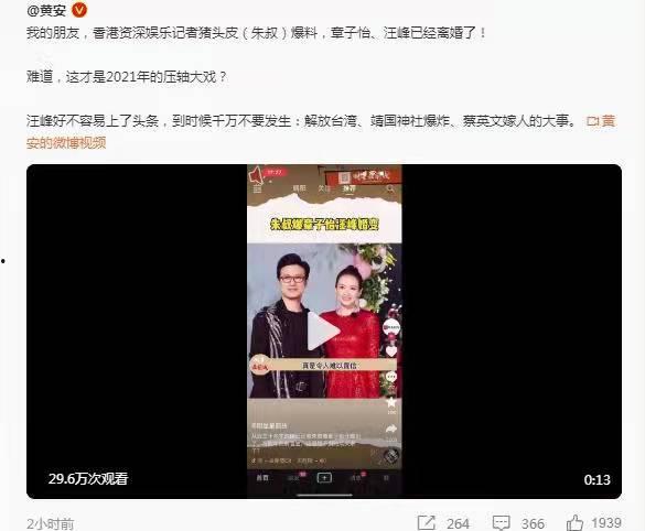 娱乐记者爆料号大全,独家爆料号大全大起底