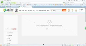 为什么上传不了爆料视频