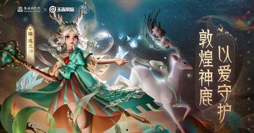 王者新皮肤爆料最新5月,华丽盛宴，等你来战！