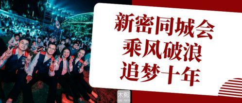 网友爆料蚌埠音乐节视频,网友视频记录狂欢盛况