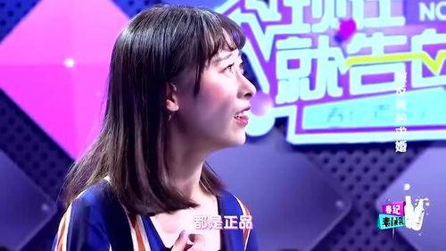 比赛中途女友爆料视频,引发网友热议