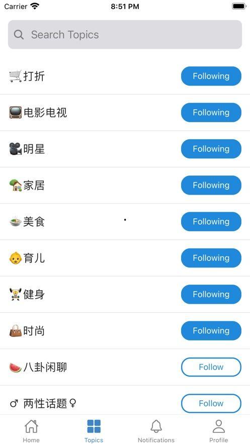 手机吃瓜免费网址是什么,手机吃瓜免费网址大公开！