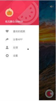 手机吃瓜免费网址是什么,手机吃瓜免费网址大公开！